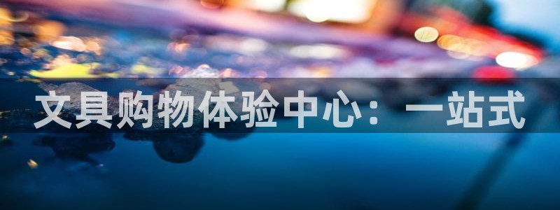 彩名堂最新计划app下载
