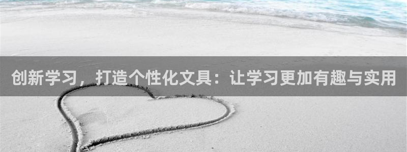 彩名堂手机客户端：创新学习，打造个性化文