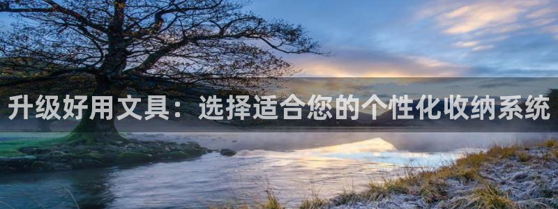 彩名堂客户端是永久免费吗安全吗是真的吗：