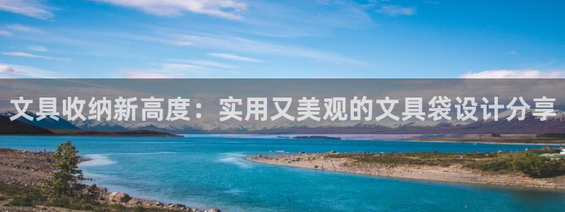 彩名堂客户端是永久免费吗安全吗苹果：文具