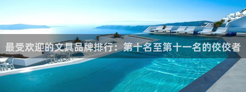 彩名堂加拿大怎么买准确率高：最受欢迎的文