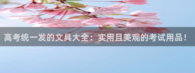 彩名堂改名稻草人了吗是真的吗：高考统一发