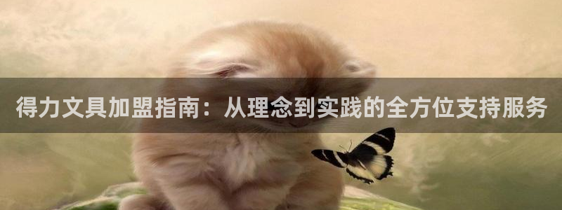 彩名堂客户端是永久免费吗是真的吗知乎：得