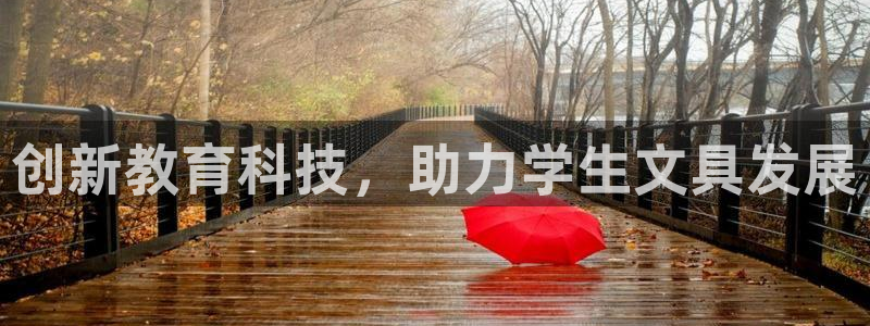 彩名堂计划最新版手机版：创新教育科技，助