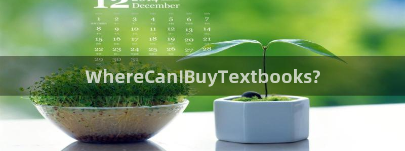 彩名堂计划软件下载：WhereCanIB