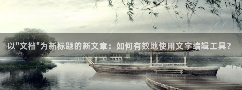 彩名堂用不了：以\