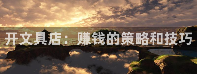 彩名堂客户端是永久免费吗安全吗是真的吗：