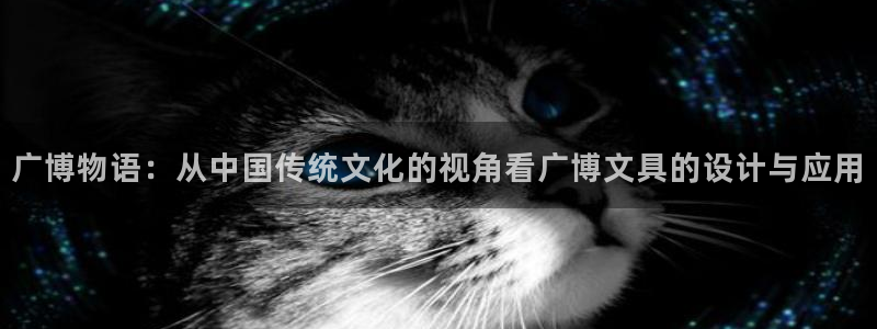 彩名堂计划怎么跟不挂：广博物语：从中国传