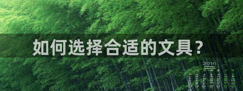 彩名堂加拿大怎么买准确率高：如何选择合适