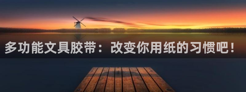 彩名堂人工计划怎么找不到下载了?：多功能