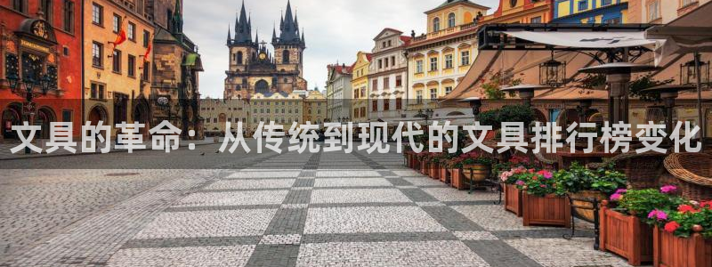 彩名堂客户端是永久免费吗安全吗苹果：文具