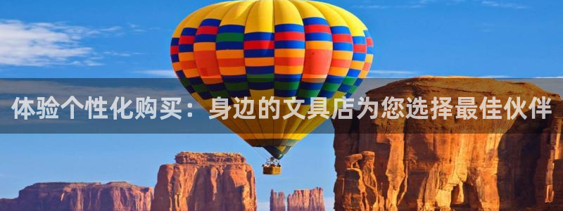 彩名堂免费计划官网怎么进不去了：体验个性