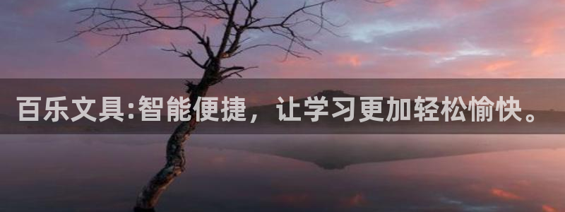 彩名堂5.0计划永久免费版为什么下不了：