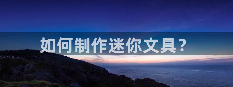 彩名堂客户端是永久免费吗是真的吗安全吗：