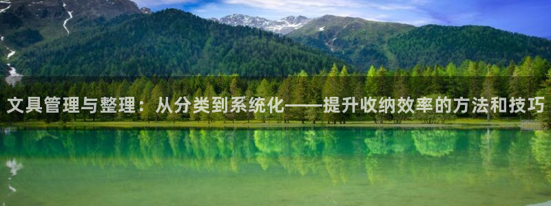 彩名堂客户端是永久免费吗安全吗苹果：文具