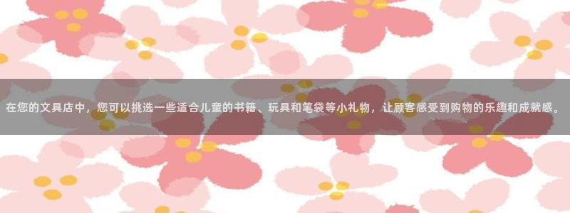 彩名堂好用还是千里马好用：在您的文具店中