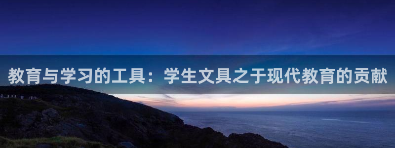 彩名堂app彩名堂客户端：教育与学习的工