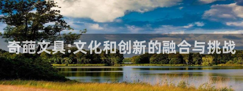 彩名堂免费计划5.0使用方法是什么：奇葩