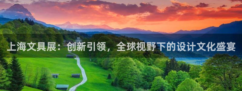 彩名堂官网在线计划怎么不更新了：上海文具
